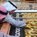 مجمع كسوة الكعبة المشرفة.. صناعة متقنة وإرث إسلامي متجدد