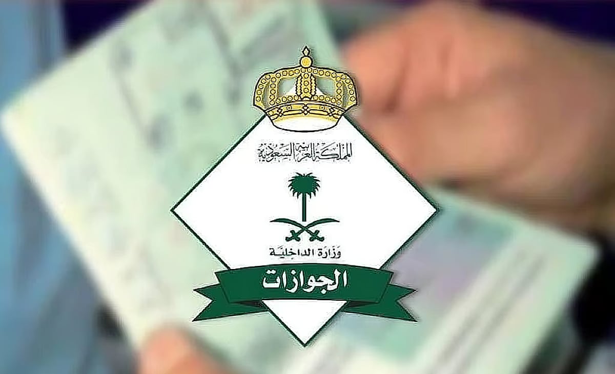 الجوازات توضح خطوات الاستفادة من خدمة «أبشر سفر»