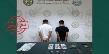 القبض على 3 أشخاص لترويجهم الحشيش والإمفيتامين وأقراص مخدرة بحائل والجوف