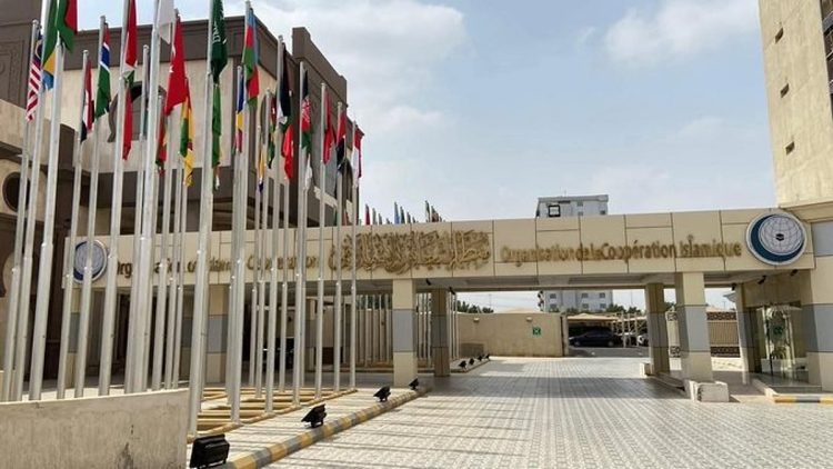 "التعاون الإسلامي" تشيد باستضافة المملكة لمؤتمر القضية الجنوبية في اليمن