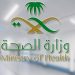 "الصحة" تقدم نصائح شتوية لمرضي السكري من النوع الثاني