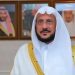 «آل الشيخ» يوجّه بتوحيد خطبة الجمعة للحث على نظافة الأماكن العامة والمحافظة على البيئة