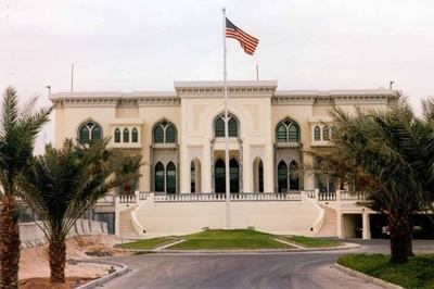 أمريكا تنصح موظفيها في قطر بتوخي الحذر