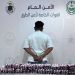 «أمن الطرق» بمكة يقبض على شخص لترويجه 8,660 قرصًا خاضعًا لتنظيم التداول الطبي