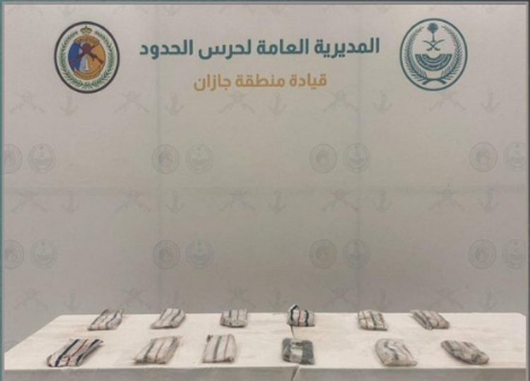 إحباط تهريب 13 كيلوجرامًا من الحشيش في جازان