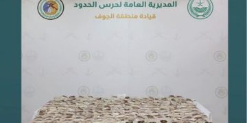 إحباط تهريب 228 ألف قرص من الإمفيتامين بمنطقة الجوف