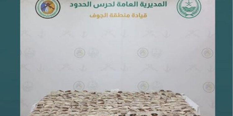 إحباط تهريب 228 ألف قرص من الإمفيتامين بمنطقة الجوف