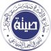 إعلان الفائزين بجائزة «الأميرة صيتة» للتميز في العمل الاجتماعي.. الأحد القادم