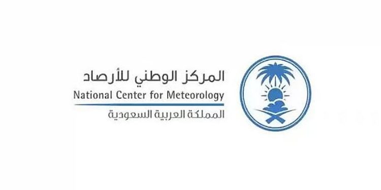 «الأرصاد»: القريات ورفحاء تسجلان أقل درجات حرارة بواقع درجتين مئويتين