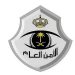 «الأمن العام» يتيح خدمات طلبات الإفادة إلكترونيا عبر منصة «أبشر»