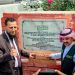 البرنامج السعودي لتنمية وإعمار اليمن يُدشِّن المرحلة الثالثة من تطوير مطار عدن