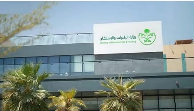 «البلديات والإسكان»: إصدار 1,239 رخصة سكن جماعي جديدة في 2025