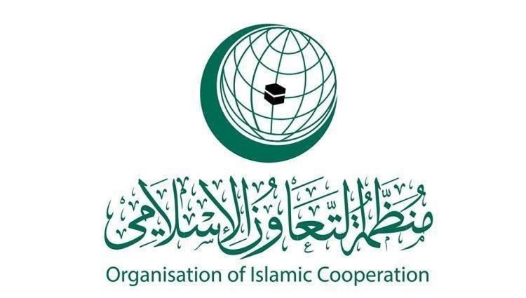 البيان الختامي لـ «التعاون الإسلامي» بشأن الصومال يؤكد وحدتها وسيادتها وسلامة أراضيها