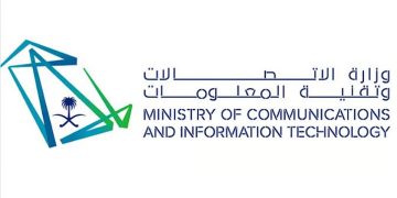 «الجريدة الرسمية» تنشر قرار الموافقة على تجديد مدة البرنامج الوطني لتنمية قطاع تقنية المعلومات حتى 2030م