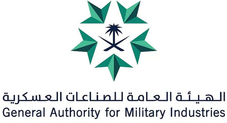 «الجريدة الرسمية» تنشر قرار تعديل آلية تعيين رئيس المؤسسة العامة للصناعات العسكرية
