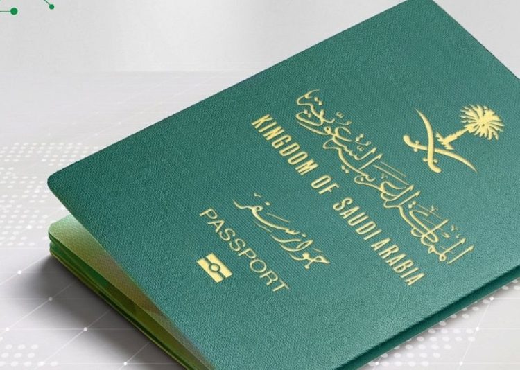 الجوازات توضح خطوات الإبلاغ عن فقدان جواز السفر لأفراد الأسرة