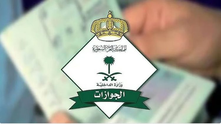 «الجوازات» توضح خطوات الاستفادة من خدمة «أبشر سفر» للمواطنين والمقيمين