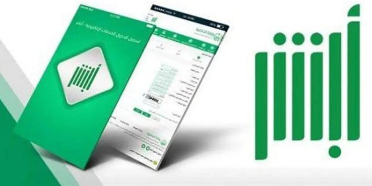 الشروط والرسوم.. الأحوال المدنية توضح أبرز المعلومات عن كيفية تغيير الاسم الأول عبر أبشر