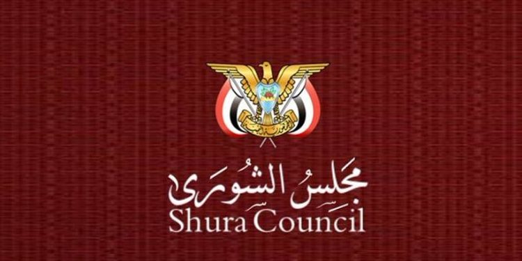 «الشورى اليمني» يرحب بحل «الانتقالي الجنوبي»: لا يمكن معالجة القضية الجنوبية عبر مشاريع أحادية أو أطر مفروضة بقوة السلاح
