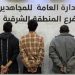 القبض على 3 مواطنين لترويجهم الشبو بالمنطقة الشرقية
