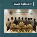 القبض على 9 مخالفين من الجنسيتين اليمنية والإثيوبية لتهريبهم 180 كيلوجرامًا من القات 
