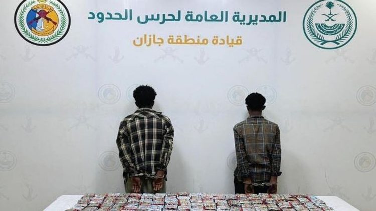 القبض على مخالفين من الجنسية الإثيوبية لتهريبهما 32,700 قرص مخدر بجازان