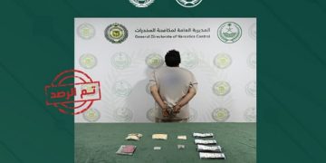 القبض على مواطن بمنطقة تبوك لترويجه الحشيش والإمفيتامين