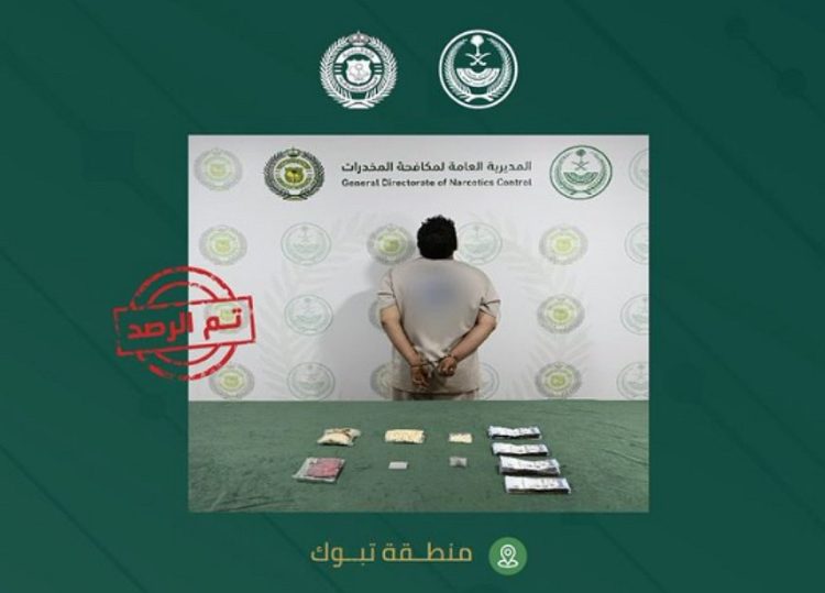 القبض على مواطن بمنطقة تبوك لترويجه الحشيش والإمفيتامين