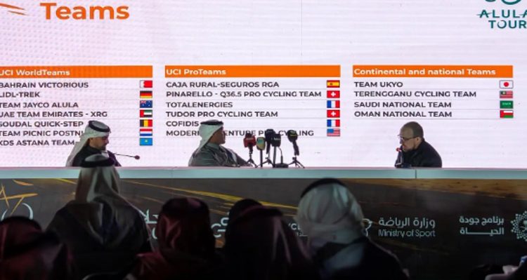 الكشف عن تفاصيل النسخة الأقوى من طواف العلا 2026