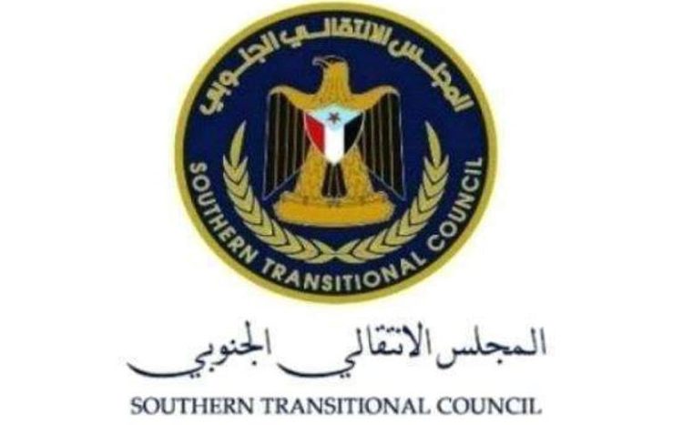 المجلس الانتقالي الجنوبي: مؤتمر الرياض فرصة حقيقية لحوار جاد يحقق تطلعات الجنوب