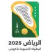 المملكة تستضيف النسخة الثانية من البطولة الآسيوية للاكروس