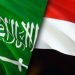 المملكة تقدم دعماً جديداً للبنك المركزي اليمني