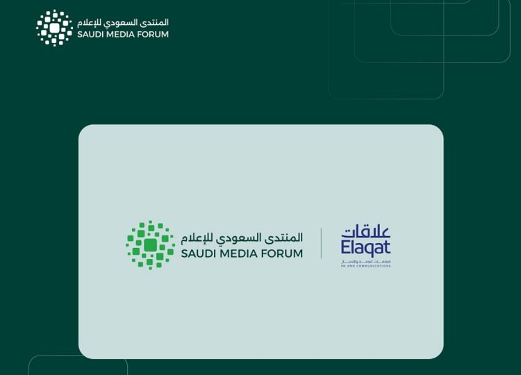 المنتدى السعودي للإعلام 2026 يوقع اتفاقية شراكة مع "علاقات" كشريك العلاقات العامة والاتصال