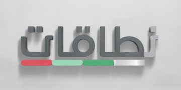 «الموارد البشرية» تعلن إطلاق مرحلة جديدة من برنامج نطاقات المطور