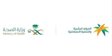 «الموارد البشرية» و«الصحة» تعلنان بدء تطبيق المرحلة الثانية من توطين مهن طب الأسنان