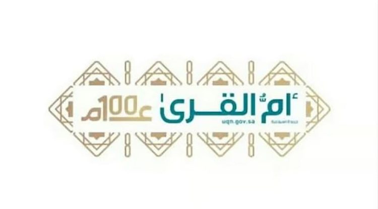 الموافقة على اللوائح التنظيمية للمناطق الاقتصادية الخاصة والحوسبة السحابية ومدينة الملك عبدالله الاقتصادية ورأس الخير