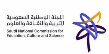 الموافقة على تنظيم اللجنة الوطنية للتربية والثقافة والعلوم
