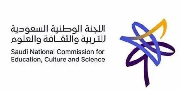 الموافقة على تنظيم اللجنة الوطنية للتربية والثقافة والعلوم