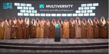«الوطني للتعليم الإلكتروني» يدشّن مبادرة ائتلاف الجامعات ويكرّم المتميزين ضمن ملتقى التعليم الرقمي