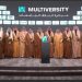 «الوطني للتعليم الإلكتروني» يدشّن مبادرة ائتلاف الجامعات ويكرّم المتميزين ضمن ملتقى التعليم الرقمي