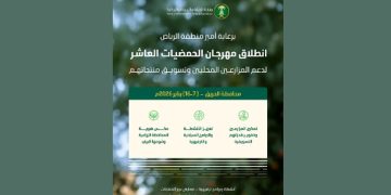 اليوم.. انطلاق مهرجان «حمضيات الحريق» لدعم المزارعين وتشجيع الأنشطة السياحية