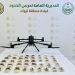 باستخدام طائرة دون طيار.. إحباط تهريب 41 ألف قرص من الإمفيتامين في تبوك