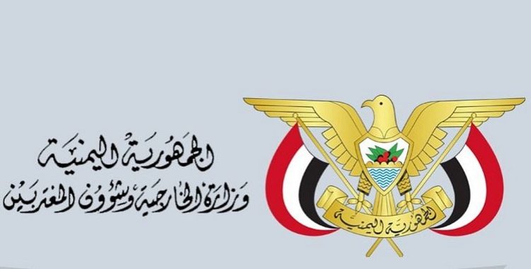 بالتنسيق مع المملكة.. اليمن يعلن الانتهاء من عملية نقل السياح الأجانب العالقين في سقطرى 