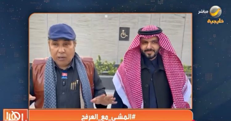 بالفيديو.. بدر آل زيدان لـ«ياهلا بالعرفج»: قرار تَركِي للتدخين جاء أثناء المشي..!