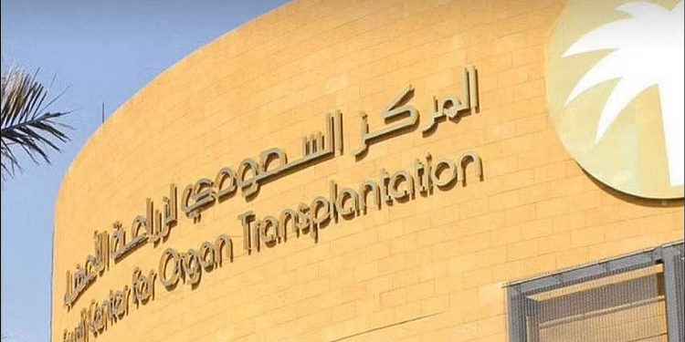 بتبرع إنساني نبيل.. حياة جديدة لـ9 مرضى بعد إجراء عمليات زراعة أعضاء بتبرع من متوفيين دماغيًا
