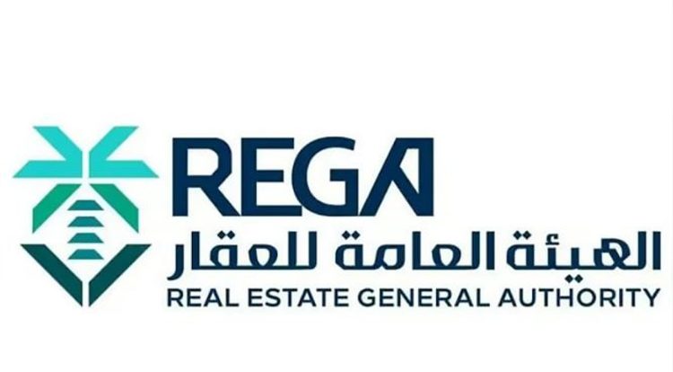 بدء أعمال السجل العقاري لـ15 قطعة عقارية بمنطقتي مكة المكرمة والمدينة المنورة