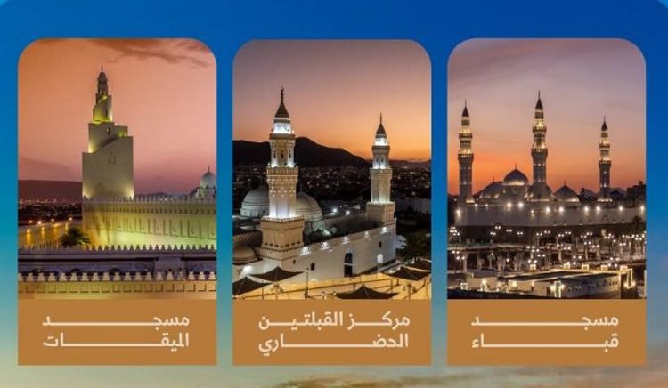 بدء استقبال طلبات تقديم وجبات «إفطار صائم» في المساجد التاريخية بالمدينة المنورة