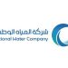 بعد نشر «عاجل».. «المياه الوطنية» تحل مشكلة انقطاع الخدمة بحي الياسمين في البكيرية