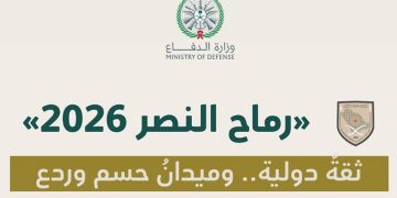 بمشاركة إقليمية ودولية.. انطلاق مناورات تمرين «رماح النصر 2026» الأسبوع المقبل بالقطاع الشرقي
