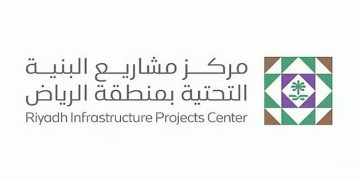 بنسبة 24%.. انخفاض مدة تنفيذ أعمال البنية التحتية في الرياض خلال 2025